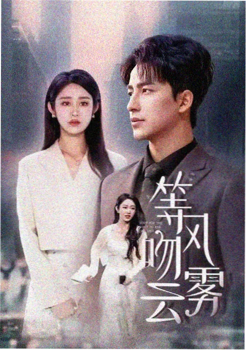 亚洲精品纪录片 风味人间