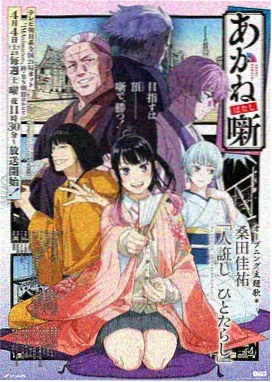 亚洲精品萌宠动漫 萌宠日记